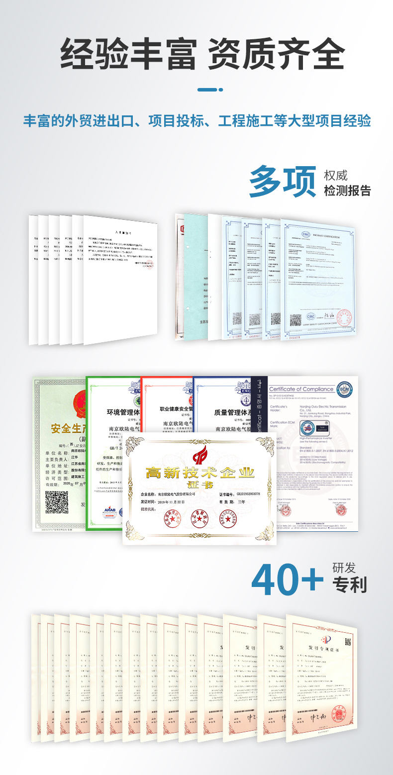 MCU電動(dòng)汽車控制器詳情頁(yè)_05.jpg